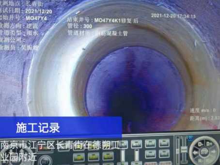 亳州非开挖修复技术被誉为城市地下管网的“微创手术”